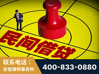 达州-山东某歌集团集资诈骗、非法吸收公众存款案-郑祥律师