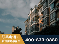 达州-北京某小贷公司宋某非法拘禁他人案-郑祥律师