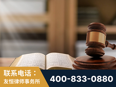 达州-刑事律师